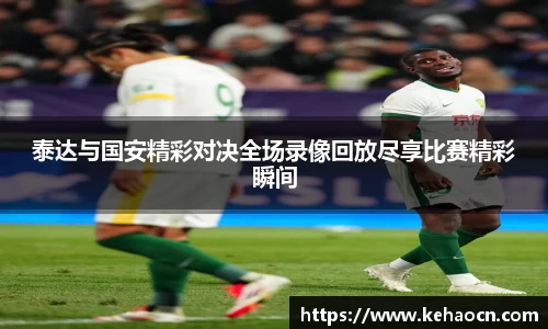 雷竞技RAYBET官网