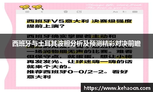 雷竞技RAYBET官方平台