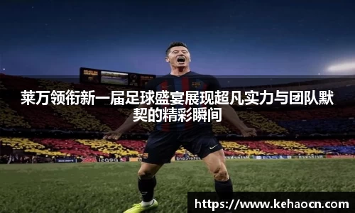 雷竞技RAYBET官方网站